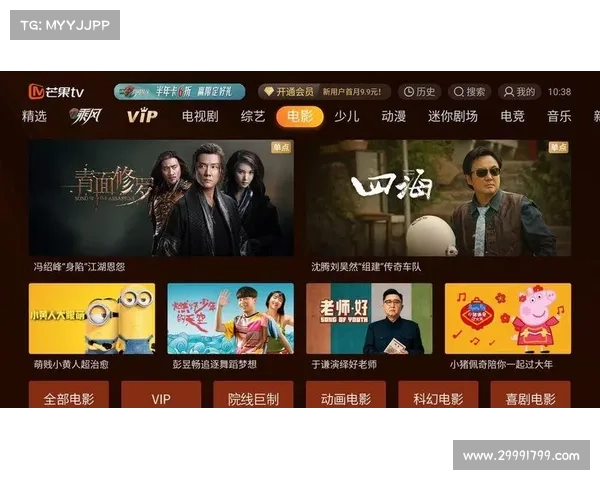 芒果TV直播平台全新升级 提供更丰富互动与个性化观看体验 芒果TV直播平台全新升级 提供更丰富互动与个性化观看体验